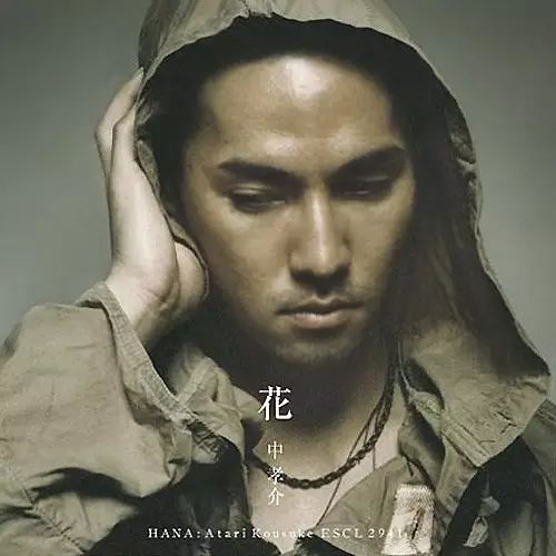 中孝介|像乐器一样的声音