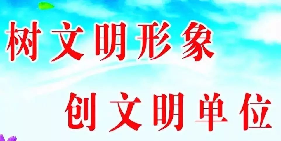 【古城公示】古城区第五批区级文明单位,文明村,文明社区名单公示