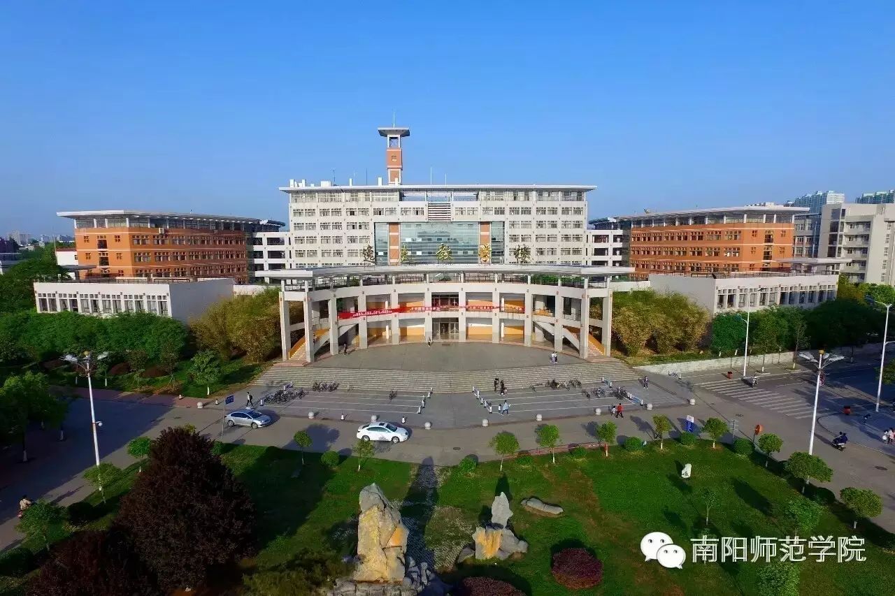 南阳师范王甲祥_南阳理工张仲景国医学院分校地址_南阳师范学院地址