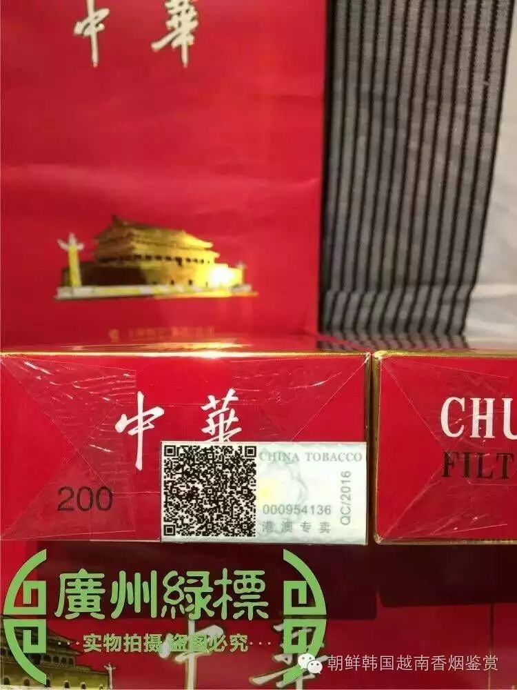 广州绿标绿标软中华赏析