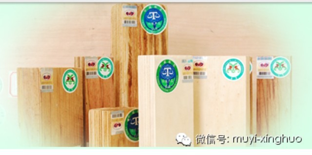 木易高性能阻燃合成木功能簡(jiǎn)介