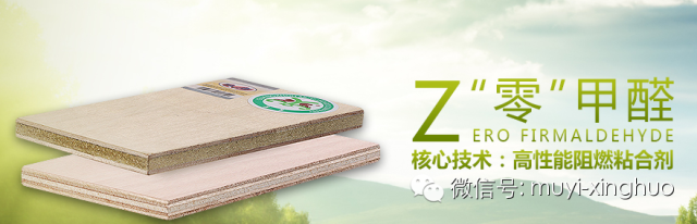 木易高性能阻燃合成木功能簡(jiǎn)介