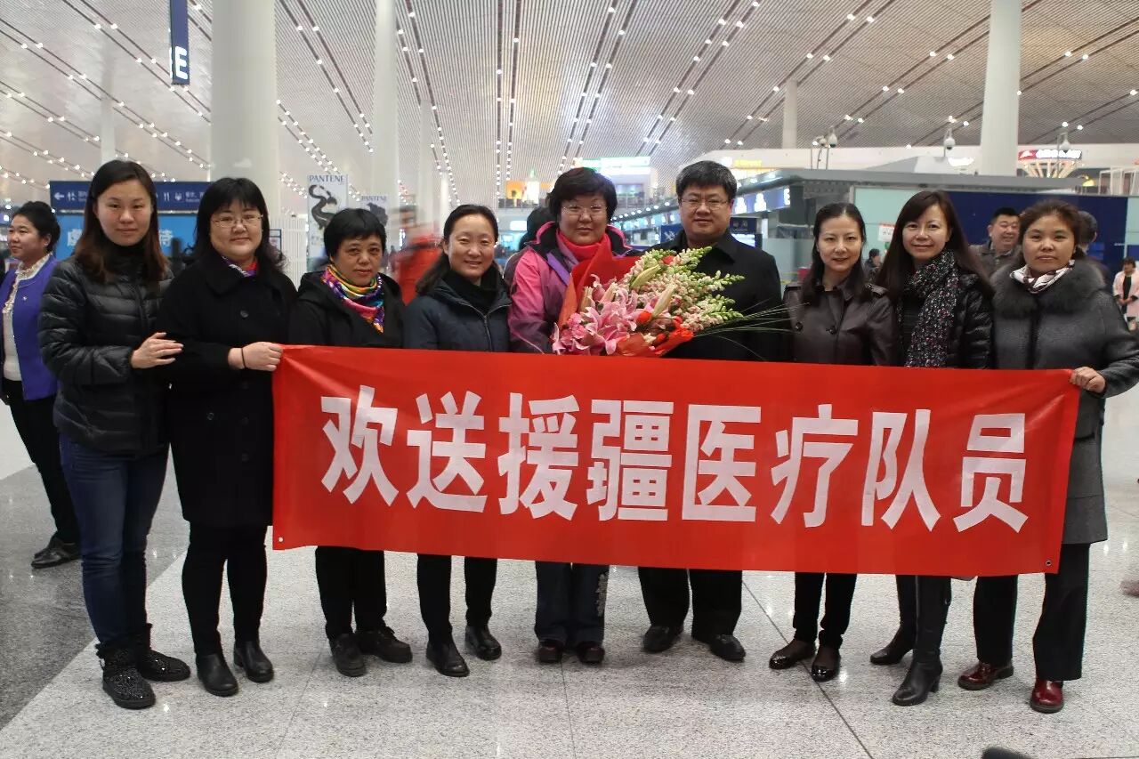 北京妇产医院计划生育科陈雁鸣医生奔赴和田执行援疆任务-怀孕期