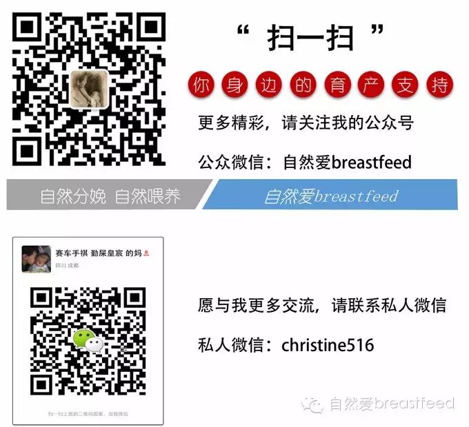 如何走上母乳的“不归路”——记录我的怀孕,生产,喂养