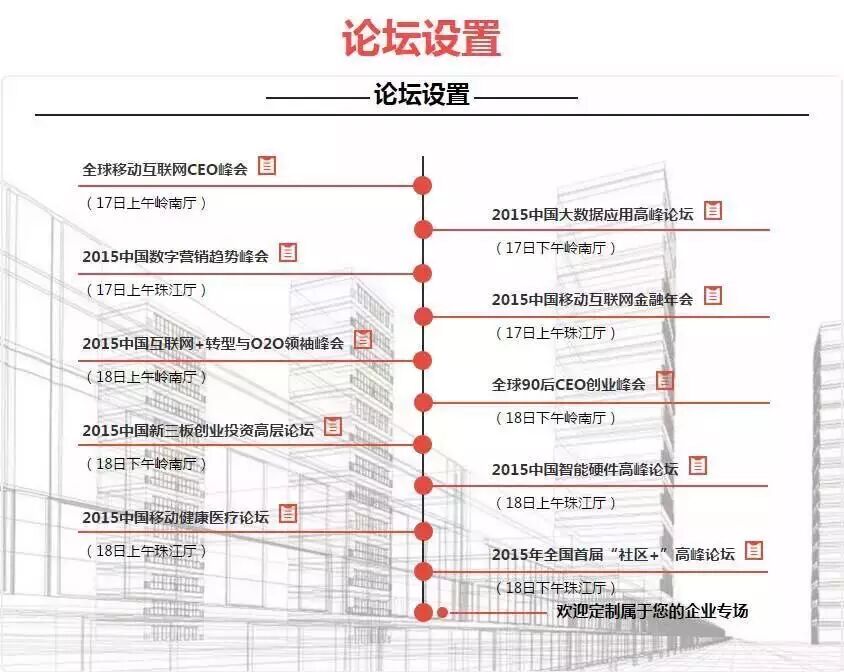 【双11福利】你和互联网大咖只差一张免费门票