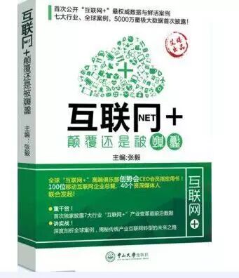 【双11福利】你和互联网大咖只差一张免费门票