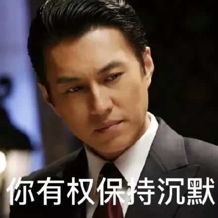 靳东:我胖一时~~~你却丑一世~~~~