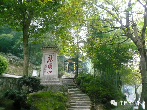 中国韶山·美景·滴水洞龙头山