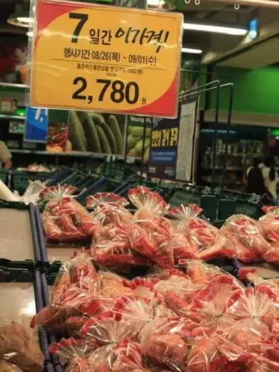 韩国超市