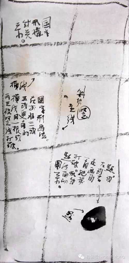 转载中国画构图 - 昆仑~~~雪月 - 高翔在天边 中国画构图暨画面塑造问题— - xy - moyixuanbaili的博客