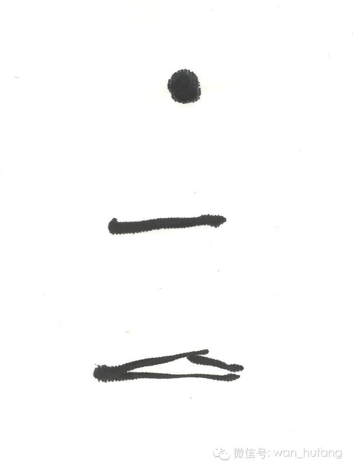 转载中国画构图 - 昆仑~~~雪月 - 高翔在天边 中国画构图暨画面塑造问题— - xy - moyixuanbaili的博客