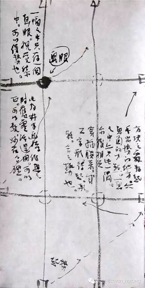 转载中国画构图 - 昆仑~~~雪月 - 高翔在天边 中国画构图暨画面塑造问题— - xy - moyixuanbaili的博客
