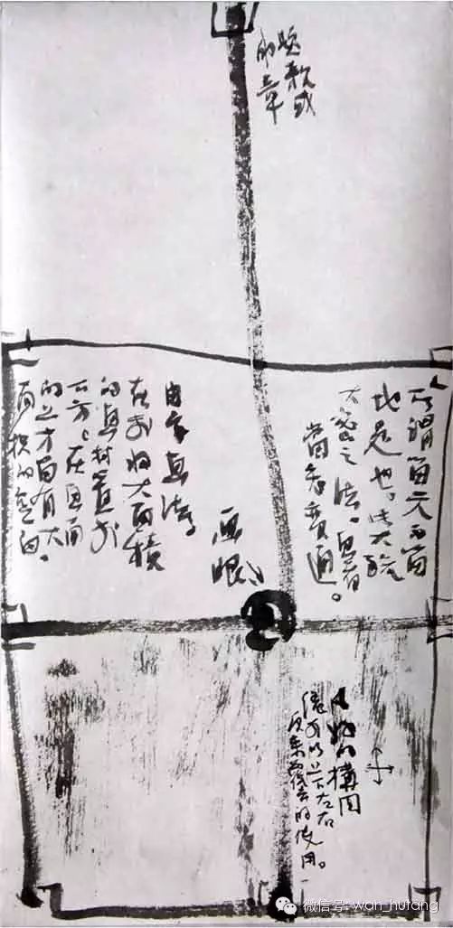 转载中国画构图 - 昆仑~~~雪月 - 高翔在天边 中国画构图暨画面塑造问题— - xy - moyixuanbaili的博客
