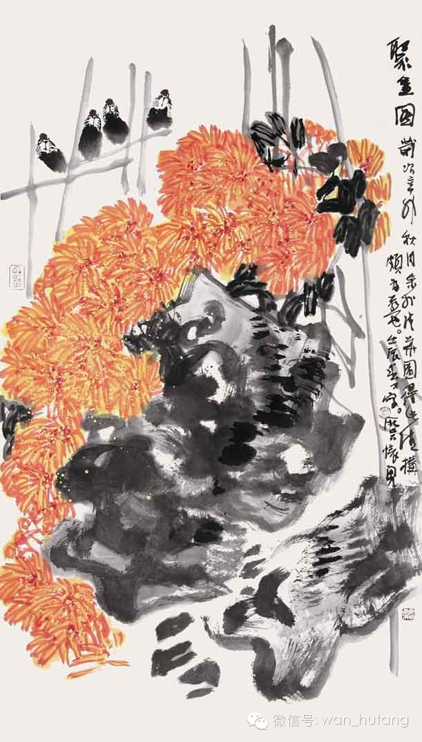 转载中国画构图 - 昆仑~~~雪月 - 高翔在天边 中国画构图暨画面塑造问题— - xy - moyixuanbaili的博客