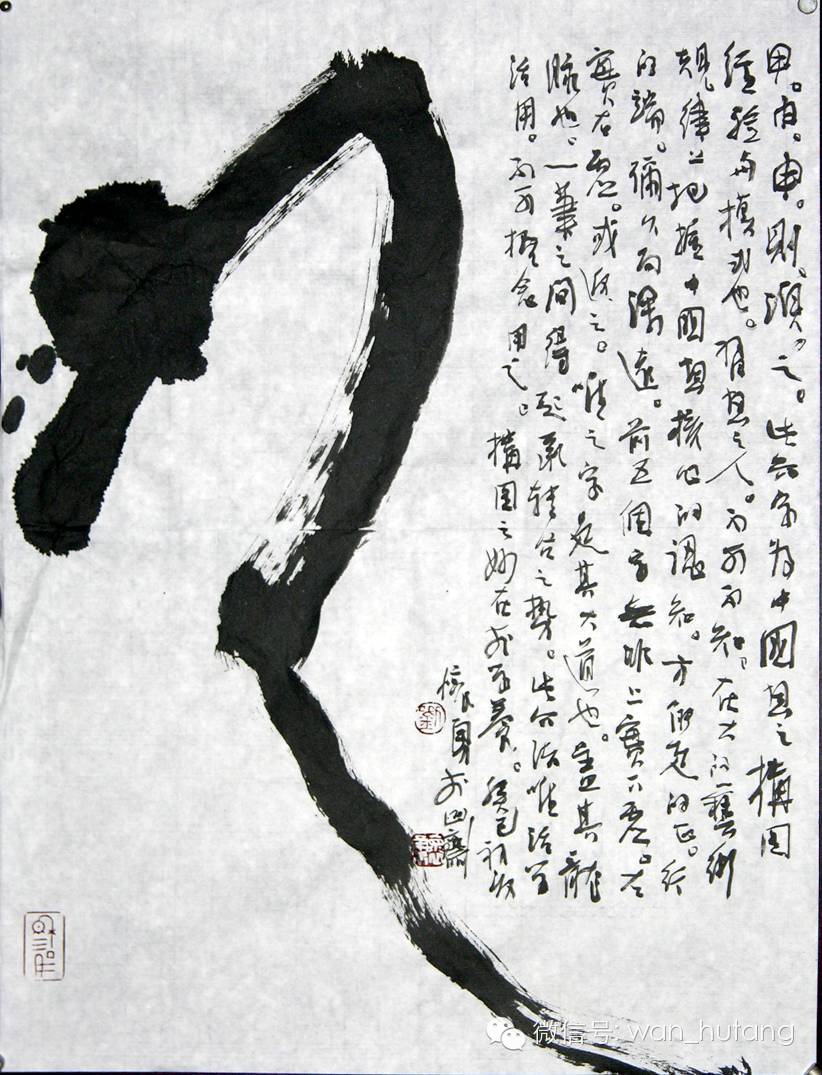转载中国画构图 - 昆仑~~~雪月 - 高翔在天边 中国画构图暨画面塑造问题— - xy - moyixuanbaili的博客