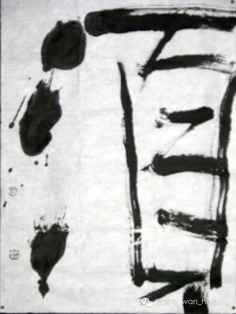转载中国画构图 - 昆仑~~~雪月 - 高翔在天边 中国画构图暨画面塑造问题— - xy - moyixuanbaili的博客