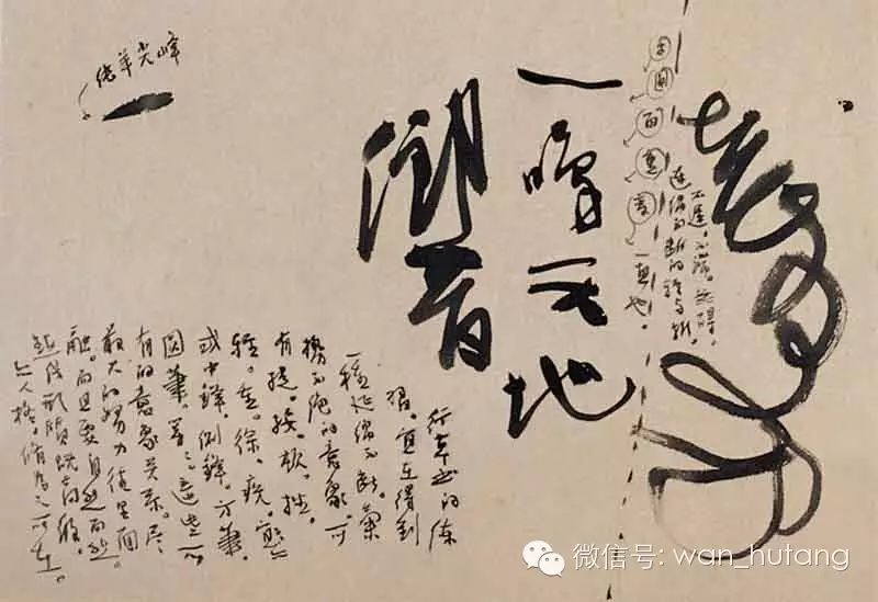 转载中国画构图 - 昆仑~~~雪月 - 高翔在天边 中国画构图暨画面塑造问题— - xy - moyixuanbaili的博客