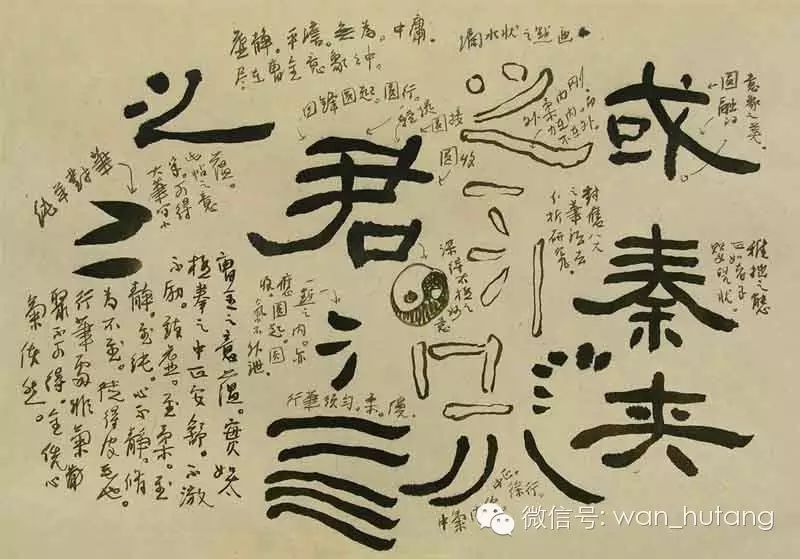 转载中国画构图 - 昆仑~~~雪月 - 高翔在天边 中国画构图暨画面塑造问题— - xy - moyixuanbaili的博客