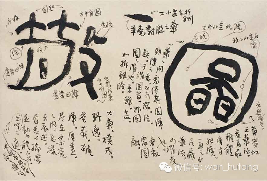 转载中国画构图 - 昆仑~~~雪月 - 高翔在天边 中国画构图暨画面塑造问题— - xy - moyixuanbaili的博客