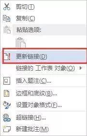 word文档审阅在哪里_word审阅不见了_word审阅模式