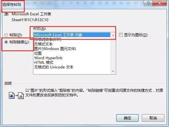 word文档审阅在哪里_word审阅模式_word审阅不见了
