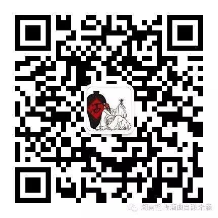 【实拍】真人图解酿酒全过程——湖南永州米酒 【实拍】真人图解酿酒全过程——湖南永州米酒