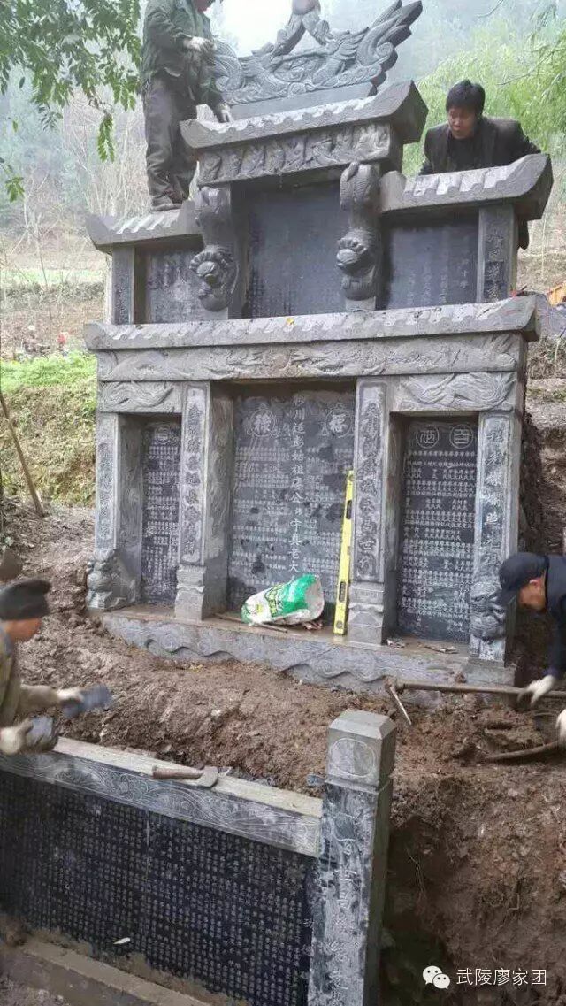 廖氏守真公宗支源流考(转载) - 廖氏通 - 廖氏通主页 loading...