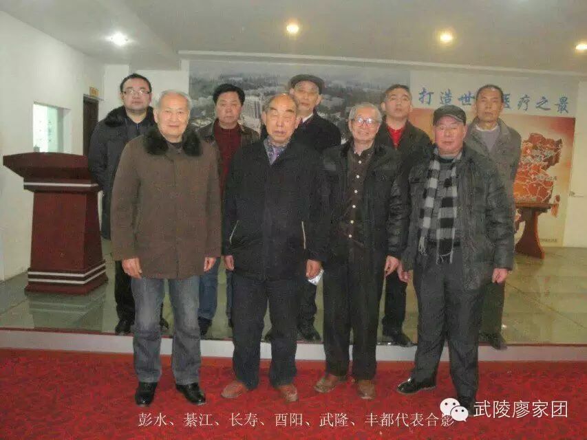 廖氏守真公宗支源流考(转载) - 廖氏通 - 廖氏通主页 loading...