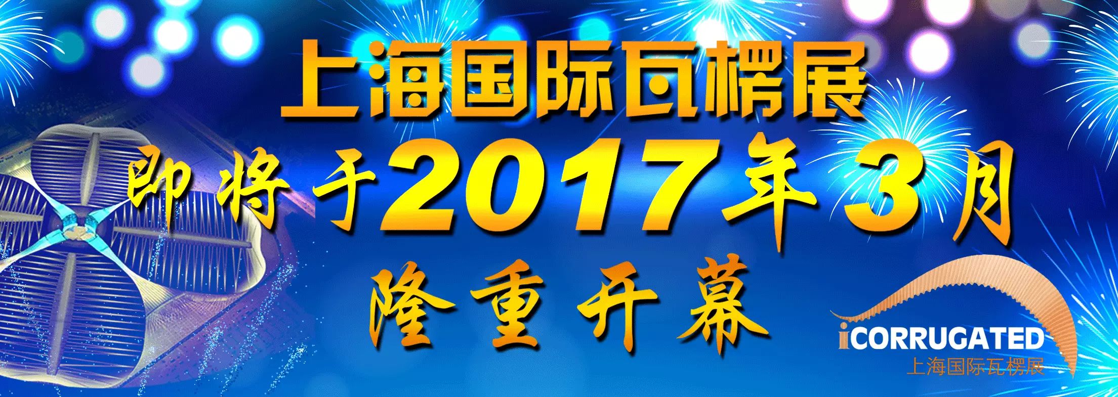 煙臺包裝盒印刷價格|【猛料】借股東富士康威名，裕同包裝40億9省投資新添貴州成員