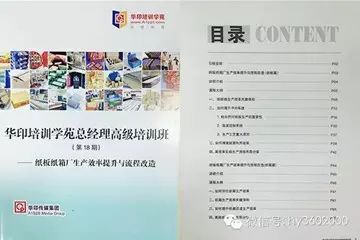 合肥超藝彩色印刷包裝有限公司_南京寶馬彩色制版印刷有限責(zé)任公司_北京彩頁印刷 彩色第