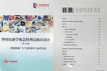 北京寶峰印刷有限公司招聘_合肥超藝彩色印刷包裝有限公司_北京彩頁印刷 彩色釘