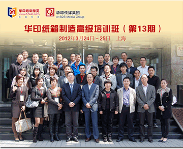 南京寶馬彩色制版印刷有限責(zé)任公司_北京彩頁印刷 彩色第_合肥超藝彩色印刷包裝有限公司