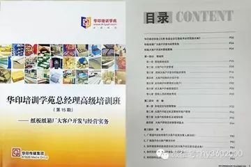 南京寶馬彩色制版印刷有限責(zé)任公司_北京彩頁印刷 彩色第_合肥超藝彩色印刷包裝有限公司