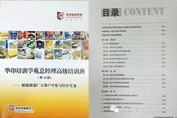 合肥超藝彩色印刷包裝有限公司_北京寶峰印刷有限公司招聘_北京彩頁印刷 彩色釘