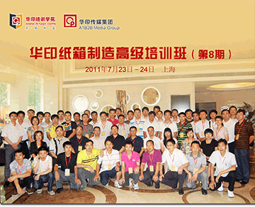 南京寶馬彩色制版印刷有限責(zé)任公司_北京彩頁印刷 彩色第_合肥超藝彩色印刷包裝有限公司