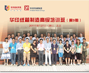 南京寶馬彩色制版印刷有限責(zé)任公司_北京彩頁印刷 彩色第_合肥超藝彩色印刷包裝有限公司