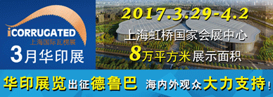 印刷包裝二手設(shè)備|【二手設(shè)備】紙箱廠一次性甩2臺(tái)印刷機(jī)，個(gè)個(gè)都不錯(cuò)！