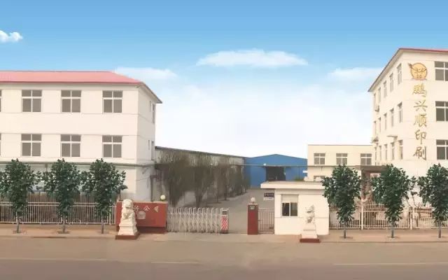 藥品盒印刷_光盤盒印刷_包裝盒印刷廠家哪家好