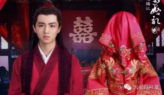 王俊凯这是和谁拜堂呢!