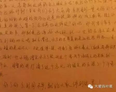 王俊凯最新工作手记