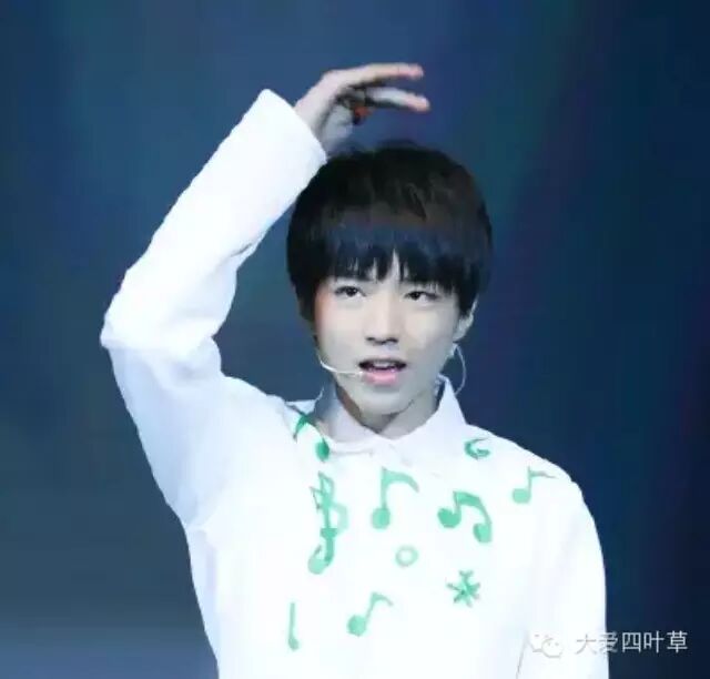 王源生日会凯皇高清图