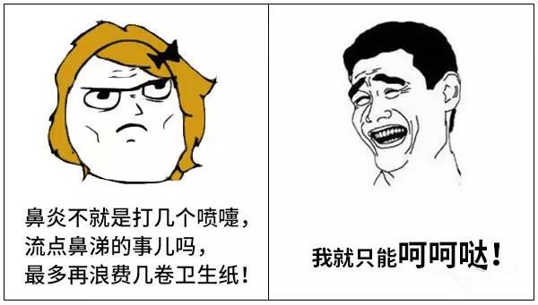 没想到鼻炎的危害竟如此之大，身体给了你五个机会，千万别错过.