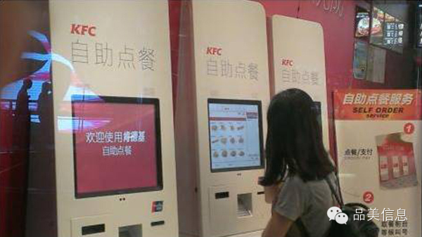 ����������ͻ��ս��Ϻ�KFC�����������ɱ�ʱ������ҵ�ߵ�˳��ѡ��