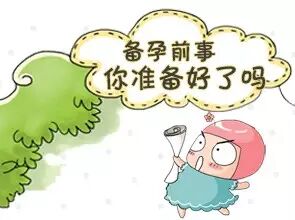 【推荐】中医调理、备孕咨询看过来!佛山市中医院新开设“二孩门诊”-怀孕期