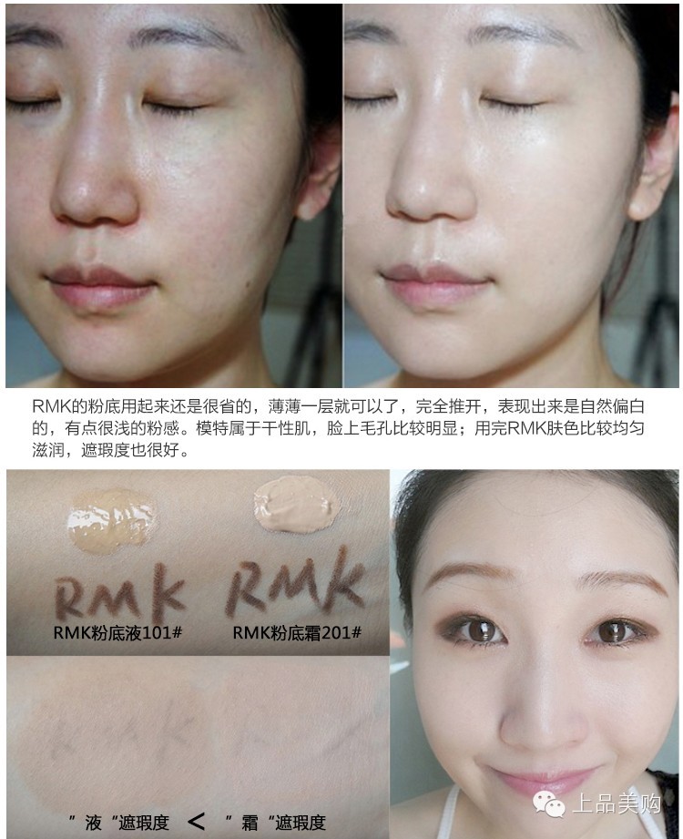 人力資源毀滅作家rmk 粉底乾肌 Yogawithfrancesca Com