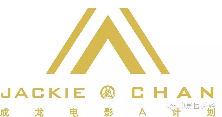 中美六大导师四月集结:“成龙电影A计划”影人实战特训...
