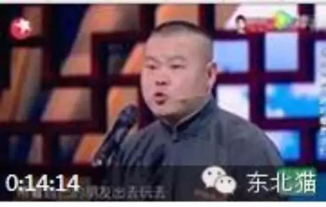 岳云鹏,你这么埋汰郭德纲真的没事儿吗?