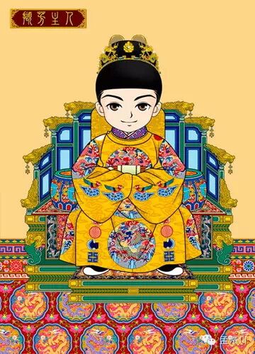 [转载]史上最牛工作服——明代皇帝十二章衮服