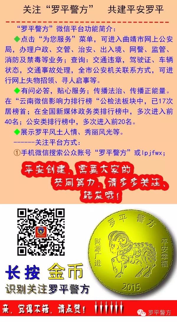 七月,吸毒被抓时你已怀孕7个月,不知现在可好?