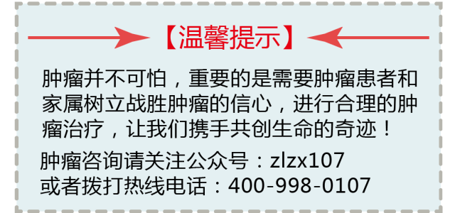 现代医疗胰腺癌能治愈吗